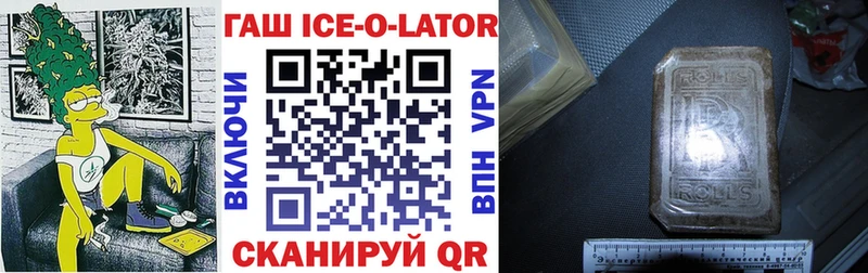 Купить закладку APVP КОКАИН Гашиш МЕФ Бошки Шишки Гуково