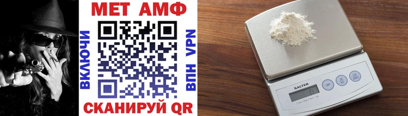 Amphetamine 98%  Купить где  Гуково 