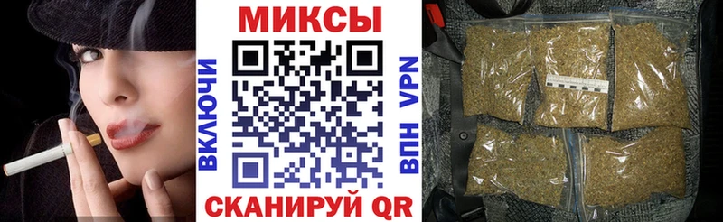Бутират BDO  Купить закладки  Гуково 