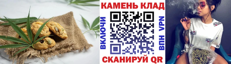 Печенье с ТГК конопля  Купить где  Гуково 
