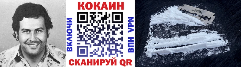 Купить где  Гуково  КОКАИН Перу 