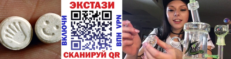 Ecstasy 300 mg  Купить  Гуково 