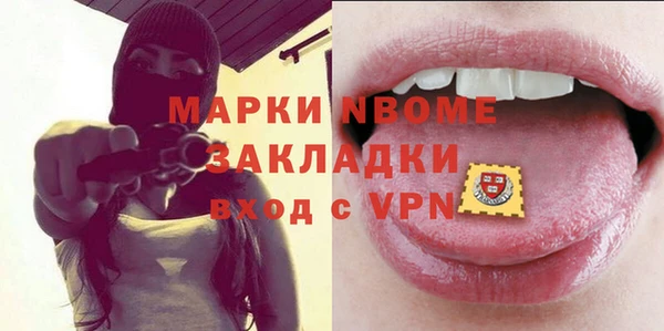 каннабис Инта
