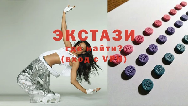 каннабис Инта