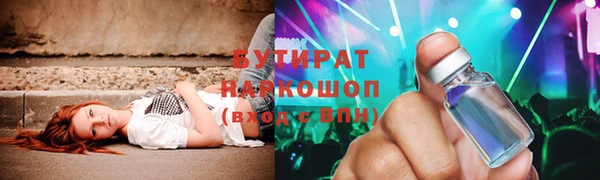 каннабис Инта