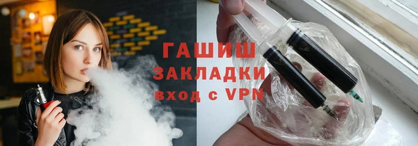 ГАЛЛЮЦИНОГЕННЫЕ ГРИБЫ Инсар