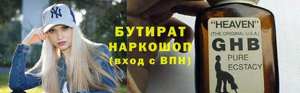 мяу мяу мука Каменка
