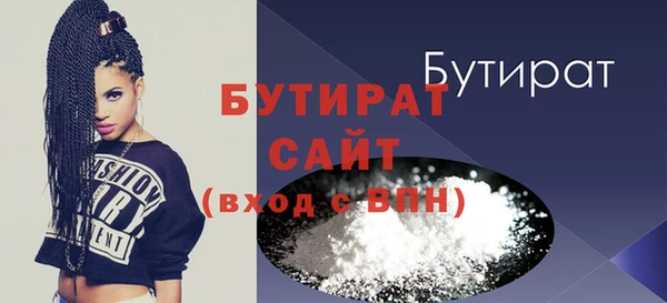 ГАЛЛЮЦИНОГЕННЫЕ ГРИБЫ Инсар