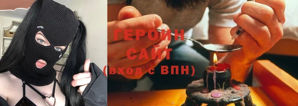 мет Каменск-Шахтинский