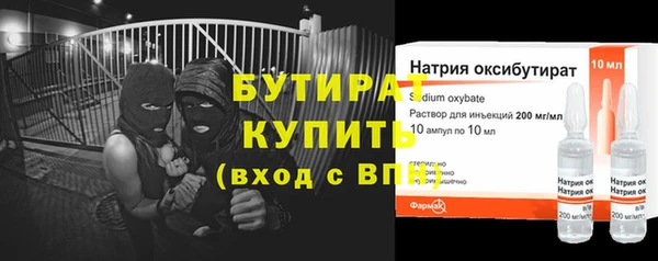 ГАЛЛЮЦИНОГЕННЫЕ ГРИБЫ Инсар