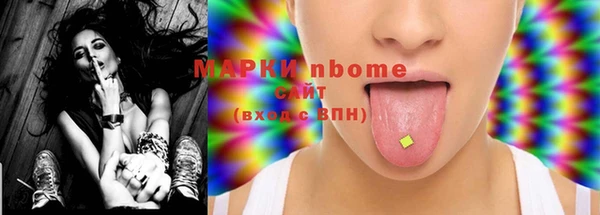 каннабис Инта