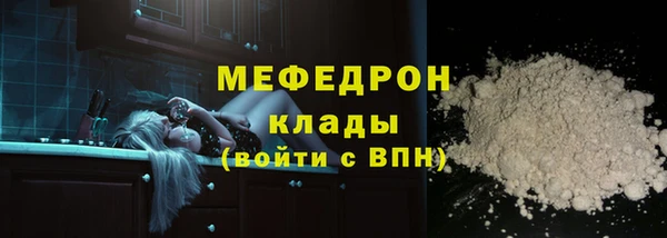 мяу мяу мука Каменка