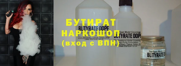 каннабис Инта