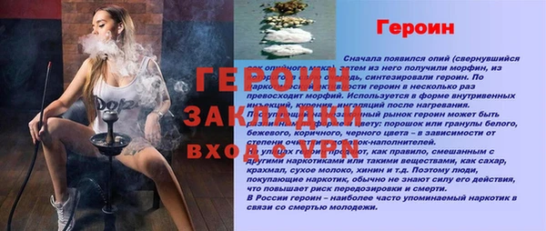 ГАЛЛЮЦИНОГЕННЫЕ ГРИБЫ Инсар