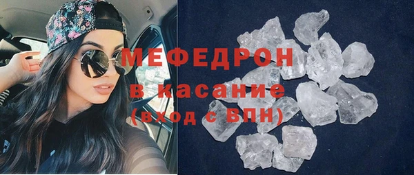 таблы Каменногорск