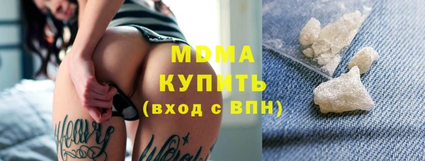 ГАЛЛЮЦИНОГЕННЫЕ ГРИБЫ Инсар