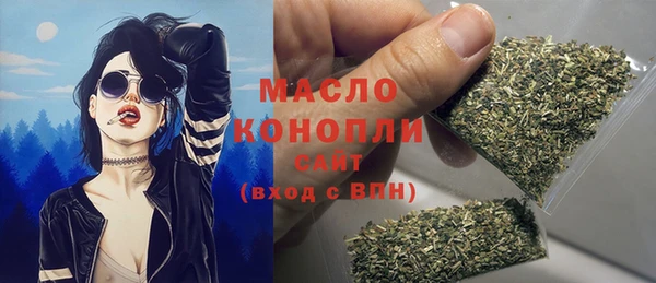 каннабис Инта