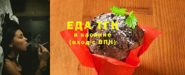 каннабис Инта