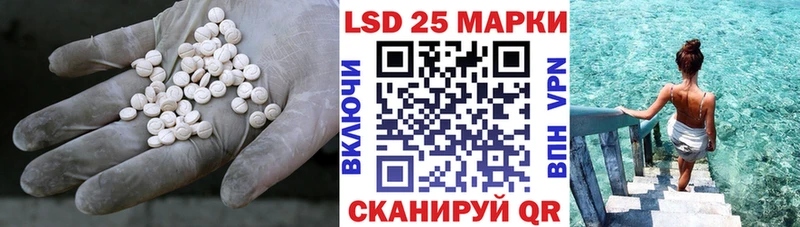 Купить  Гуково  LSD-25 экстази ecstasy 