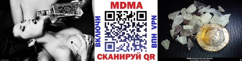 МДМА crystal Купить закладки Гуково