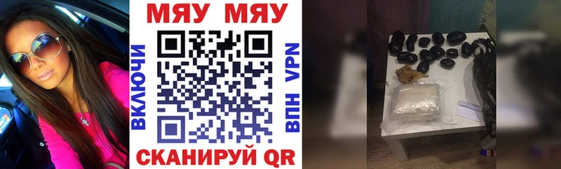Купить где Гуково Мефедрон мука