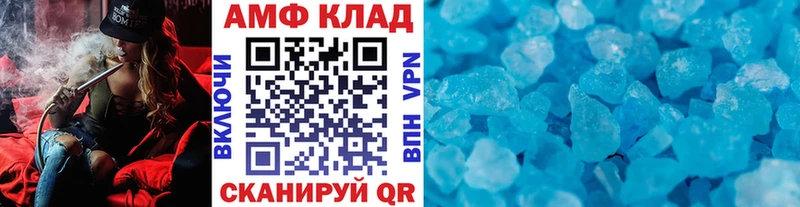 Купить закладки  Гуково  Метамфетамин винт 