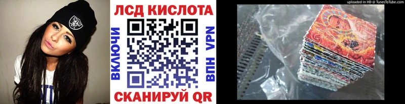Наркотические марки 1,8мг  Купить где  Гуково 