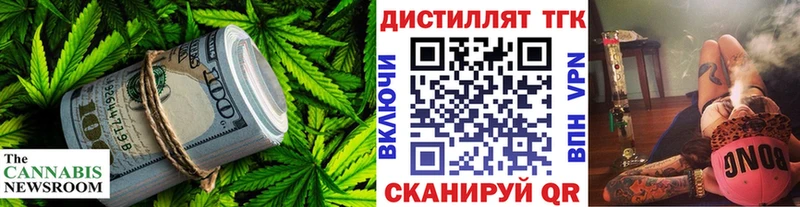 Купить закладки  Гуково  ТГК вейп с тгк 